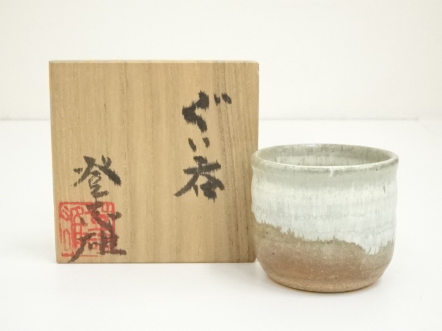 Pottery & Ceramics